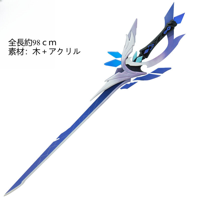 Azuiblc 原神　スカーク 蒼耀　木製　コスプレ道具　そうよう　片手剣　コスプレ道具　武器モデル　木刃　 - Azuiblc