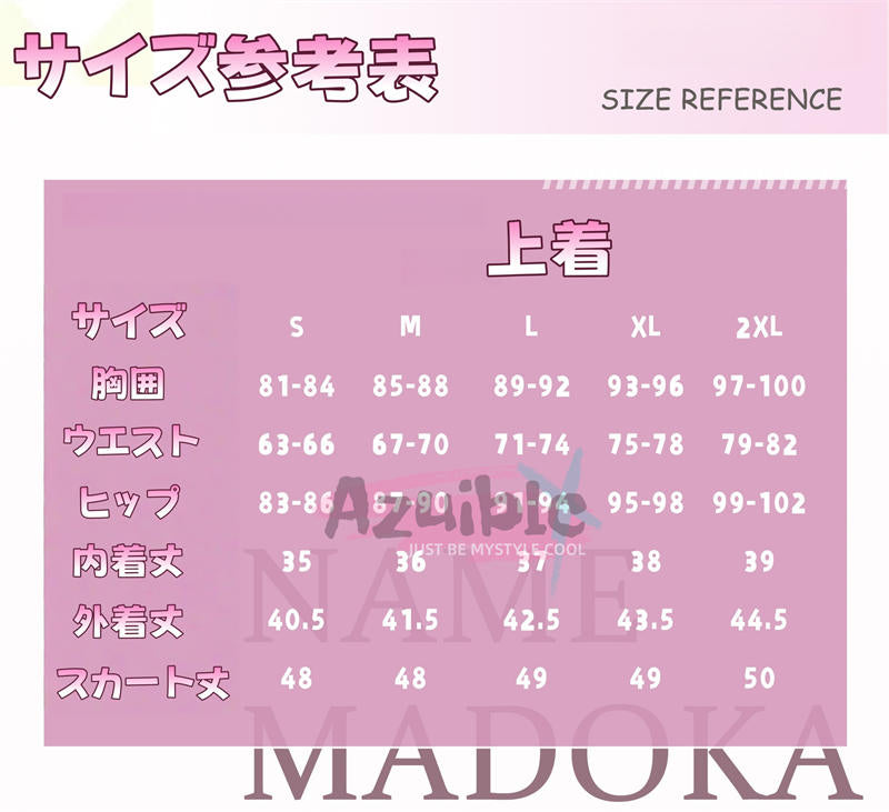 Azuiblc 魔法少女まどか☆マギカ Magia Day  鹿目 まどか　甘ロリOP ロリータ  ワンピース　ドレス　コスチューム　ピンク色　ライブ服 - Azuiblc