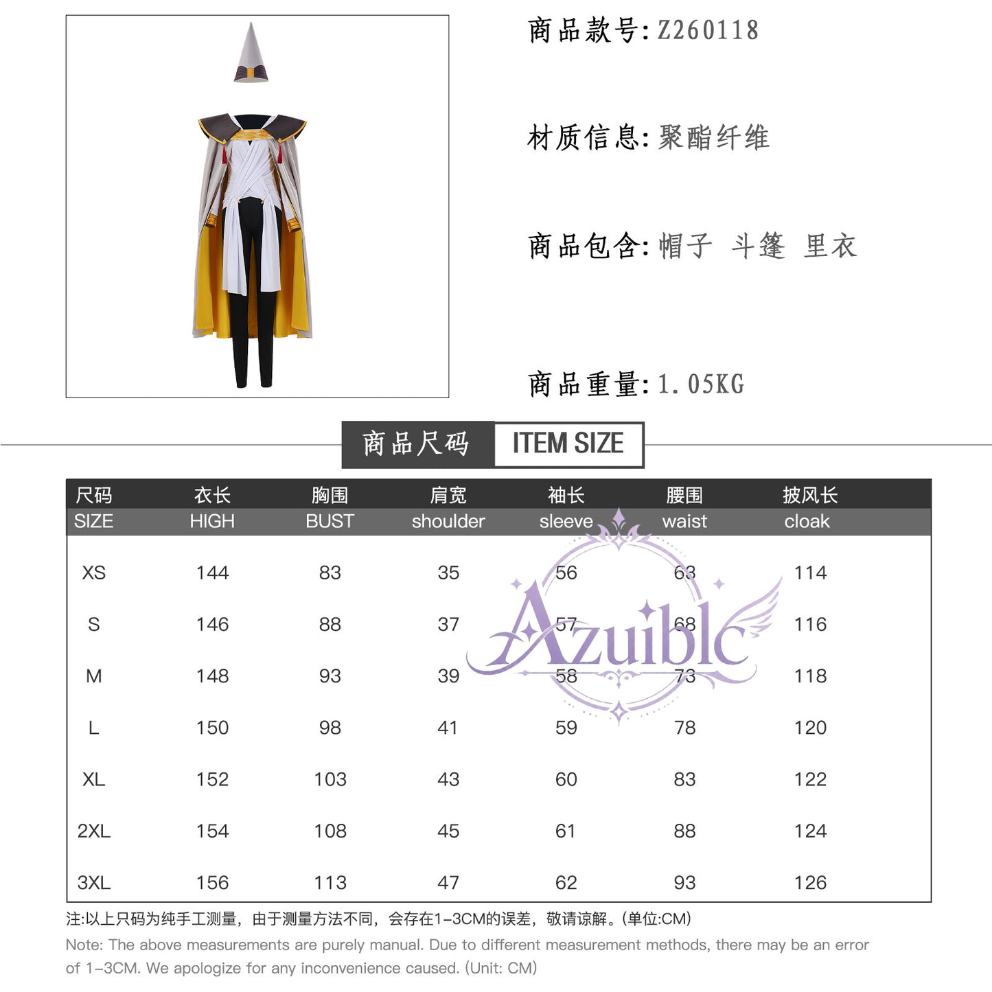 Azuiblc とんがり帽子のアトリエ   アライラ   イグイーン  魔法使い コスプレ衣装　コスチューム　イベントハロウィン　仮装