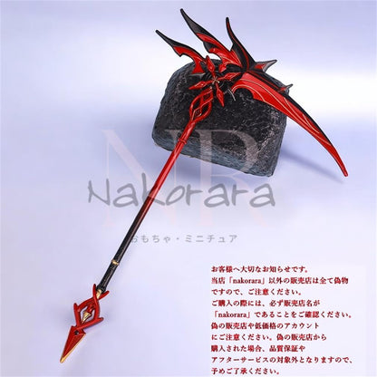 Azuiblc 原神　ミニチュア 赤月のシルエット 22cm 長柄 槍 キーホルダー アルレッキーノ(召使) 工芸品モデル ダイキャスト おもちゃ ミニ武器 - Azuiblc