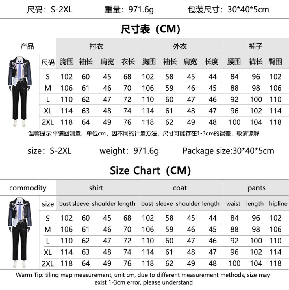 Azuiblc　NTE 潯（ほとり） 　 異能者・零  　 ナナリ 　コスプレ衣装　イベント　Neverness to Everness　仮装　プリント　ハロウィン　舞台服