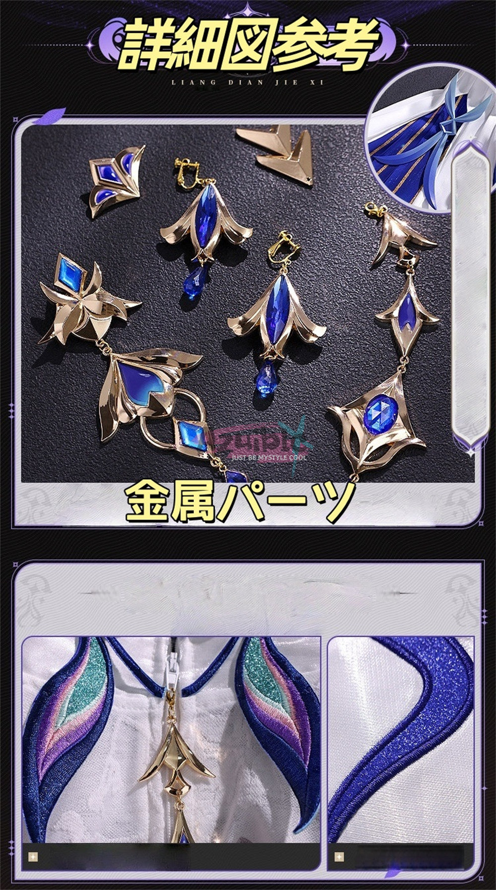 Azuiblc　鳴潮　 カンタレラ　コスプレ　合金製パーツ　 Wuthering Waves　Cantarella　ハロウィン