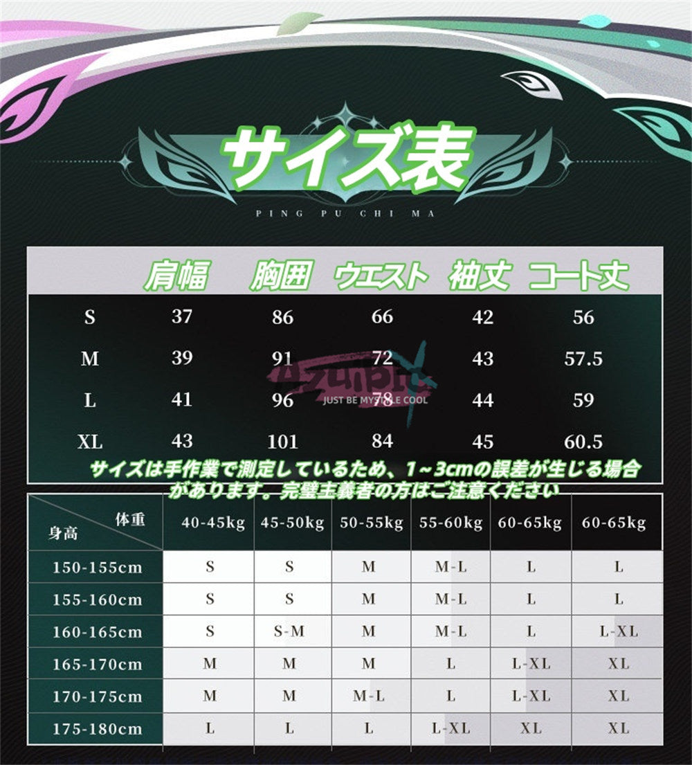 Azuiblc　鳴潮　リンネー　コスプレ　 Lynae　Wuthering Waves　金属パーツ　イヤホーン道具　ハロウィン