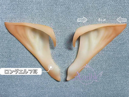 Azuiblc コスプレ道具　エルフ耳 尖った耳 コスプレ 耳  8cm 11cm アクセサリ 長め　短め 仮装 天使 精霊 魔女 　祭り 学園祭 演出 仮装衣装ハロウィン　吸血鬼