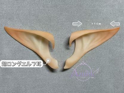 Azuiblc コスプレ道具　エルフ耳 尖った耳 コスプレ 耳  8cm 11cm アクセサリ 長め　短め 仮装 天使 精霊 魔女 　祭り 学園祭 演出 仮装衣装ハロウィン　吸血鬼