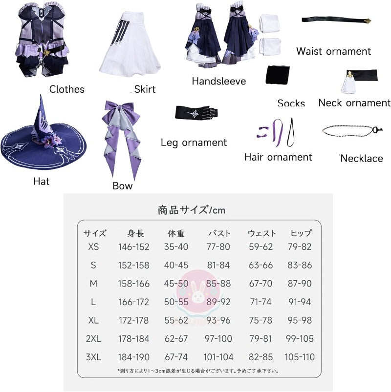 Azuiblc 崩壊 スターレイル マダムヘルタ  コスプレ衣装 ウィッグや靴追加可能 コスチュームセット 帽子 魔女 イベント - Azuiblc