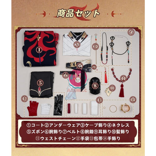 【Azuiblc】崩壊：スターレイル 千冶・刃 Mortenax Blade コスプレ衣装 金属アクセサリー コスチューム cosplay 舞台 イベント ウィッグ追加対応