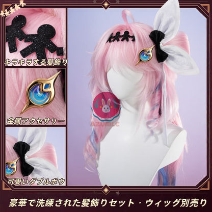 【Azuiblc】鳴潮 ダーニャ Denia コスプレ コスプレ衣装 金属アクセサリー コスチューム cosplay 舞台 イベント ウィッグ追加対応
