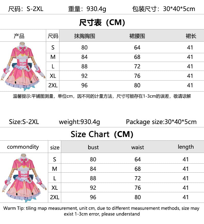 Azuiblc　名探偵プリキュア！明智 あんな  森亜 るるか　小林 みくる　コスプレ衣装　ドレス　舞台服　コスチューム