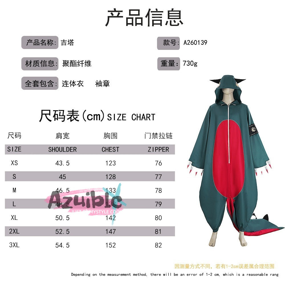 Azuiblc　ガチアクタ　ギータ　コスチューム　怪獣服　コスプレ衣装　イベント　舞台　ハロウィン　仮装