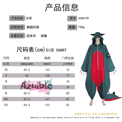 Azuiblc　ガチアクタ　ギータ　コスチューム　怪獣服　コスプレ衣装　イベント　舞台　ハロウィン　仮装