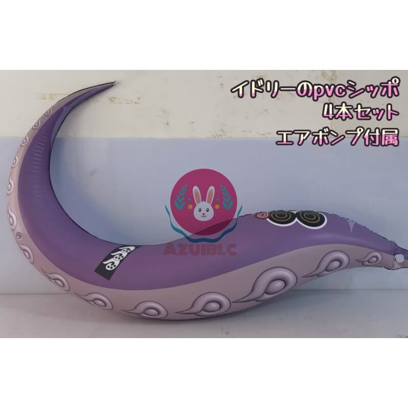 ゼンゼロ イドリー コスプレ 尻尾 五次元 ゼンレスゾーンゼロ コスプレ イドリー たこ尻尾