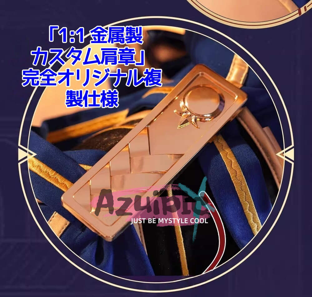 Azuiblc 崩壊スターレイル セイバー　コスプレ衣装　アルトリア　スタレ　イベントAzf13 - Azuiblc
