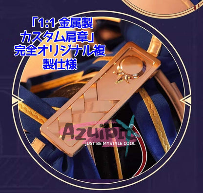 Azuiblc 崩壊スターレイル セイバー　コスプレ衣装　アルトリア　スタレ　イベントAzf13 - Azuiblc