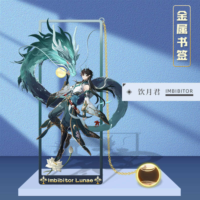 Azuiblc 崩壊スターレイル 　アナイクス　栞　9cm　キャストリス　ヒアンシー　サフェル　金属製　おもちゃ　萌えグッズ - Azuiblc