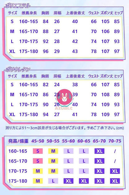【Azuiblc】天使兄弟 弟 POLYURETHANE ポリウレタン ウィッグ付き コスプレ衣装 コスプレ パンティ&ストッキングwithガーターベルト コスチューム antyAndStocking - Azuiblc