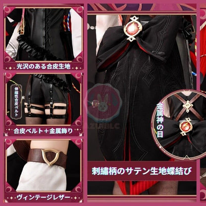 在庫納品　Azuiblc 原神　Lyney 　リネ　コスプレ衣装  フォンテーヌ　コスチュームセット 炎 帽子付　マジシャン　グッズ げんしん 　cosplay 変装 仮装 　 ハロウィン クリスマス イベント - Azuiblc