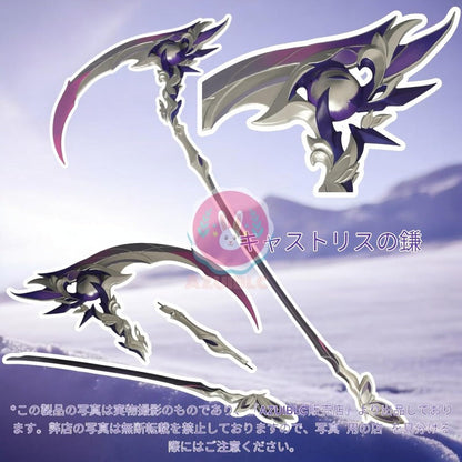 Azuiblc　崩壊スターレイル キャストリス 鎌 3つ割り 185CM 武器 PU製 剣 刀 武器 コスプレ道具 - Azuiblc