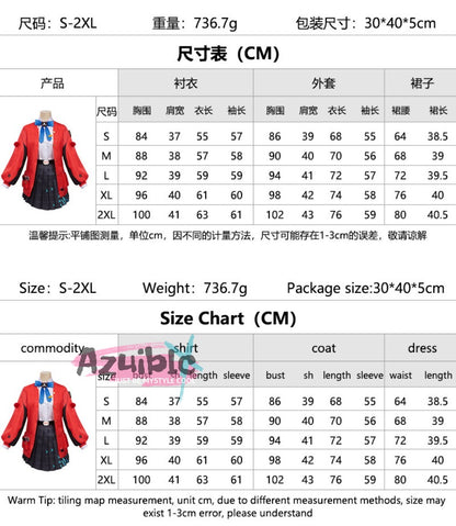Azuiblc　NTE　ネバエバ　早霧(さきり)　帽子付　ポリエステル素材　イベント　舞台服　コスプレ衣装