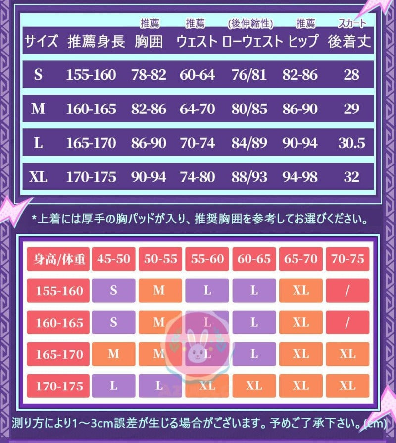 Azuiblc　原神　ヴァレサ 　コスプレ衣装　マスク付き 尻尾 コスチュームセット 3D樹脂アクセサリー グッズ げんしん cosplay イベント - Azuiblc