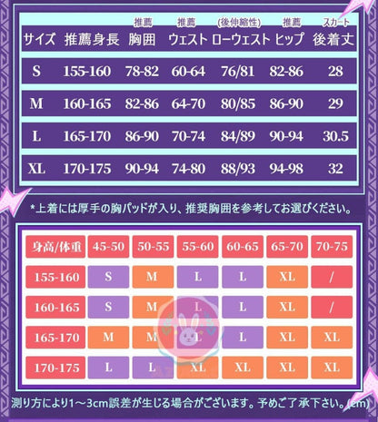 Azuiblc　原神　ヴァレサ 　コスプレ衣装　マスク付き 尻尾 コスチュームセット 3D樹脂アクセサリー グッズ げんしん cosplay イベント - Azuiblc