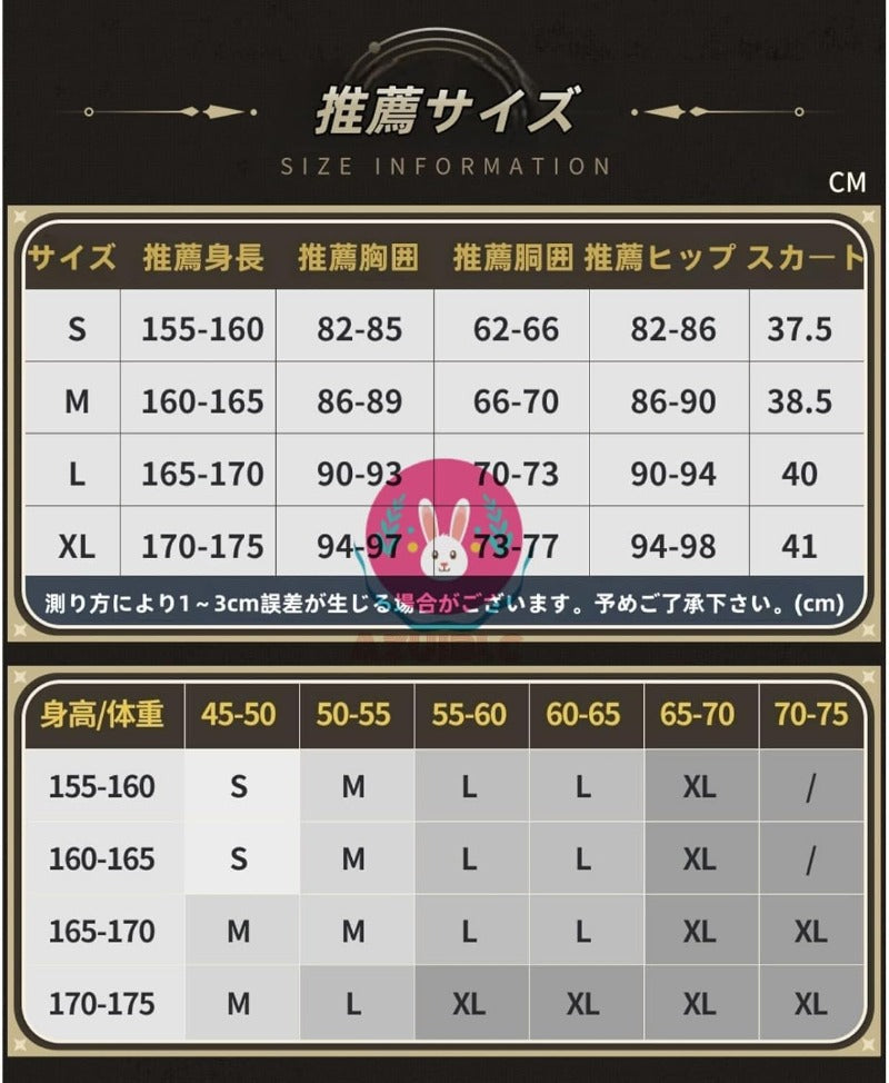 【Azuiblc】スターレイル 朽葉 くちば コスプレ衣装 手枷付き 金属肩章 コスプレ 治安官 コスチュームセット cosplay