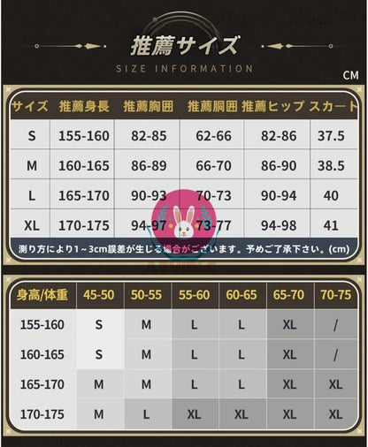 【Azuiblc】スターレイル 朽葉 くちば コスプレ衣装 手枷付き 金属肩章 コスプレ 治安官 コスチュームセット cosplay