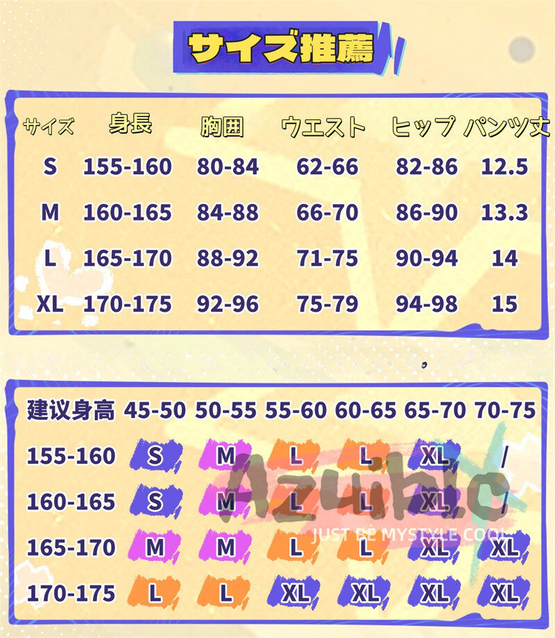 Azuiblc 原神 ヤフォダ　コスプレ　 空月の歌  イベント　ナドクライ編 月の輪 　Jahoda　変装　金属製パーツ　コスチューム　イベント - Azuiblc