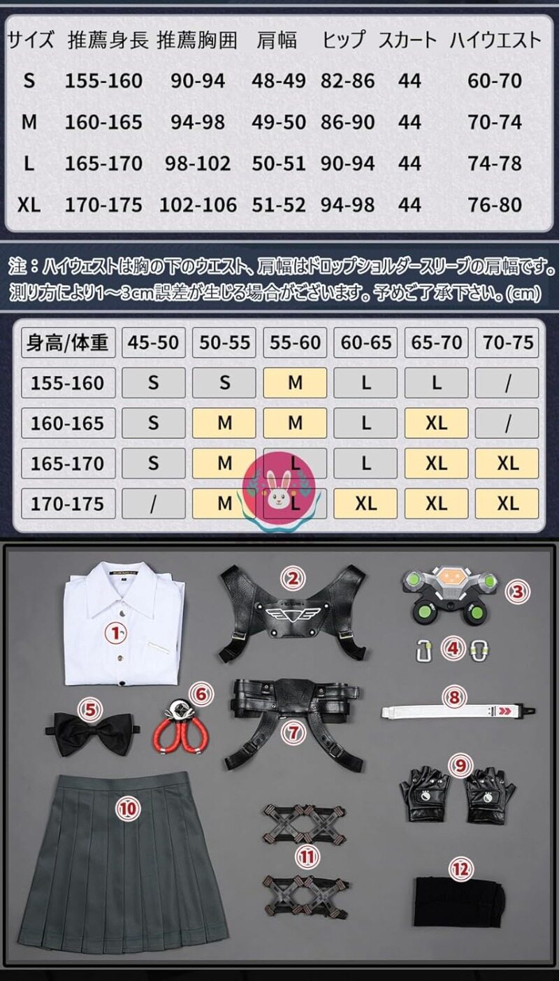 Azuiblc ゼンゼロ　 アリス コスプレ コスチュームセット ゼンゼロ　コスプレ衣装 アリス・タイムフィールド おしゃれ グッズ アニメ cosplay - Azuiblc