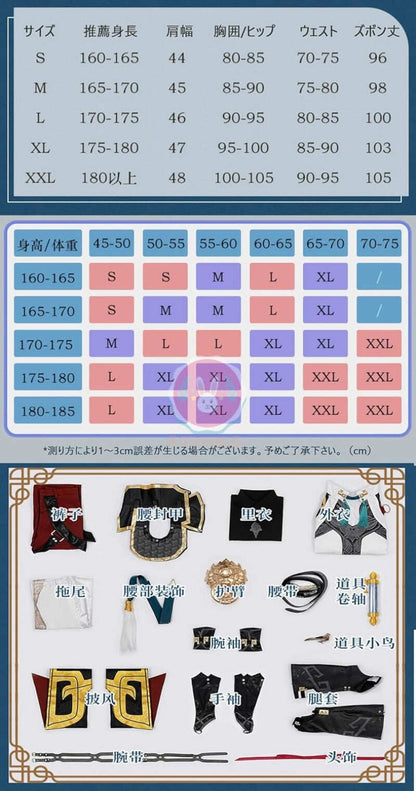 Azuiblc 崩壊スターレイル黄泉 よみ 赤  コスプレ衣装 コスチュームセット 金属アクセサリー グッズ タトゥーシール  おしゃれ アニメ cosplay 変装 仮装 撮影 祭り ハロウィン クリスマス イベント - Azuiblc