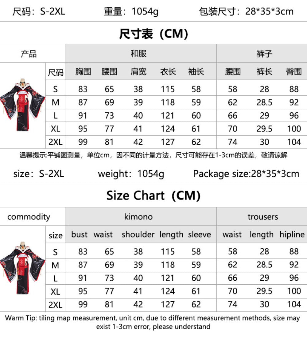Azuiblc　NTE 潯 ほとり コスプレ衣装　イベント　Neverness to Everness　仮装　プリント　ハロウィン　舞台服