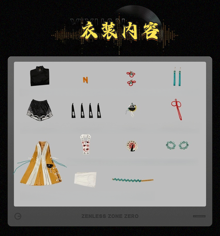 Azuiblc ゼンレスゾーンゼロ　リン　アニバーサリー Ver.2.0「雲霞の行き着く処」　雲嶽山　ワンピース　コスプレ用　コスチューム - Azuiblc