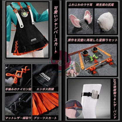 Azuiblc ゼンゼロ ザオ 照 ウサ耳 尻尾付き コスプレ衣装 ウサギ娘 獣娘 コスチュームセット おしゃれ アニメ cosplay - Azuiblc