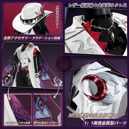 【Azuiblc】崩壊スターレイル 不死途 しなず コスプレ衣装 ハット 腿カバー付き 金属アクセサリー コスプレ スーツ コスチュームセット cosplay