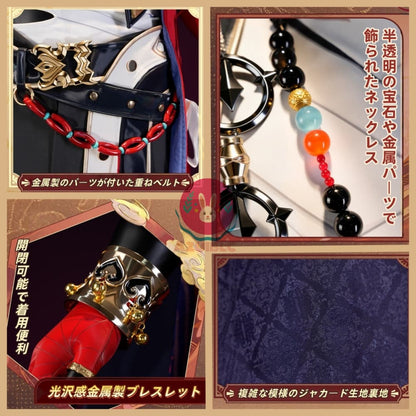 【Azuiblc】崩壊：スターレイル 千冶・刃 Mortenax Blade コスプレ衣装 金属アクセサリー コスチューム cosplay 舞台 イベント ウィッグ追加対応
