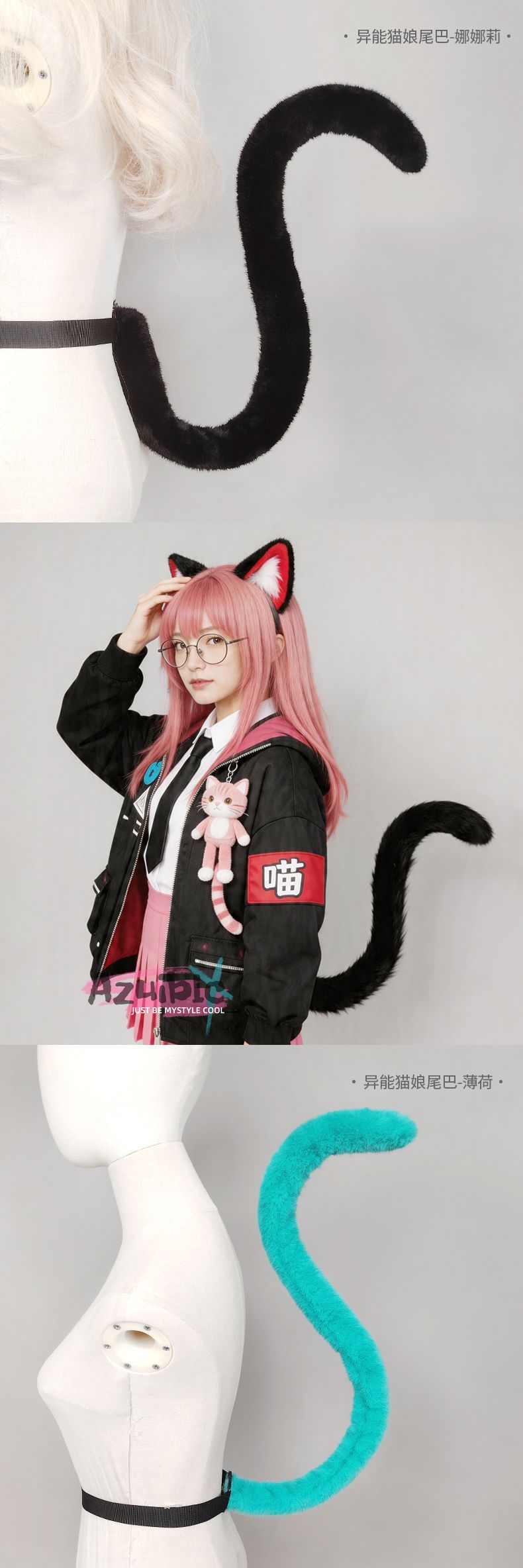 Azuiblc　NTE　ナナリ　コスプレ道具　髪飾　ミント　アクセサリー　ヘアアクセサリー　尻尾 ネバエバ