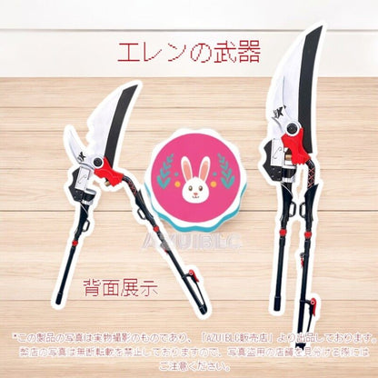 Azuiblc ゼンゼロ エレン・ジョー コスプレ ハサミ 可動式 3つ割り 180CM 鋏 刀 武器 PU製 コスプレ道具 Cosplay ゼンレスゾーンゼロ コスプレ小物 - Azuiblc