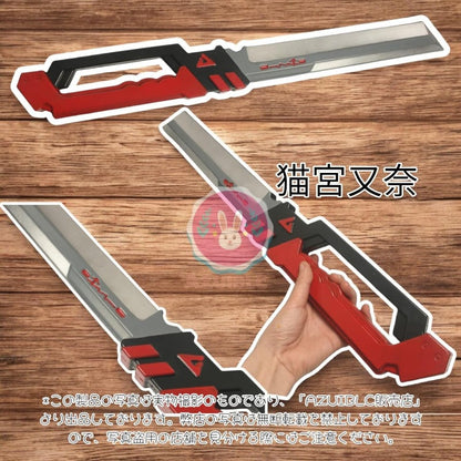 Azuiblc ゼンゼロ　猫宮又奈 コスプレ 小刀 63CM 武器 PU製 美術刀 刀 ゼンゼロ コスプレ道具 Cosplay 道具 AZ214‐1 - Azuiblc