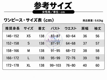 Azuiblc 劇場版 薬屋のひとりごと「亡妃の秘宝」猫猫 コスプレ衣装