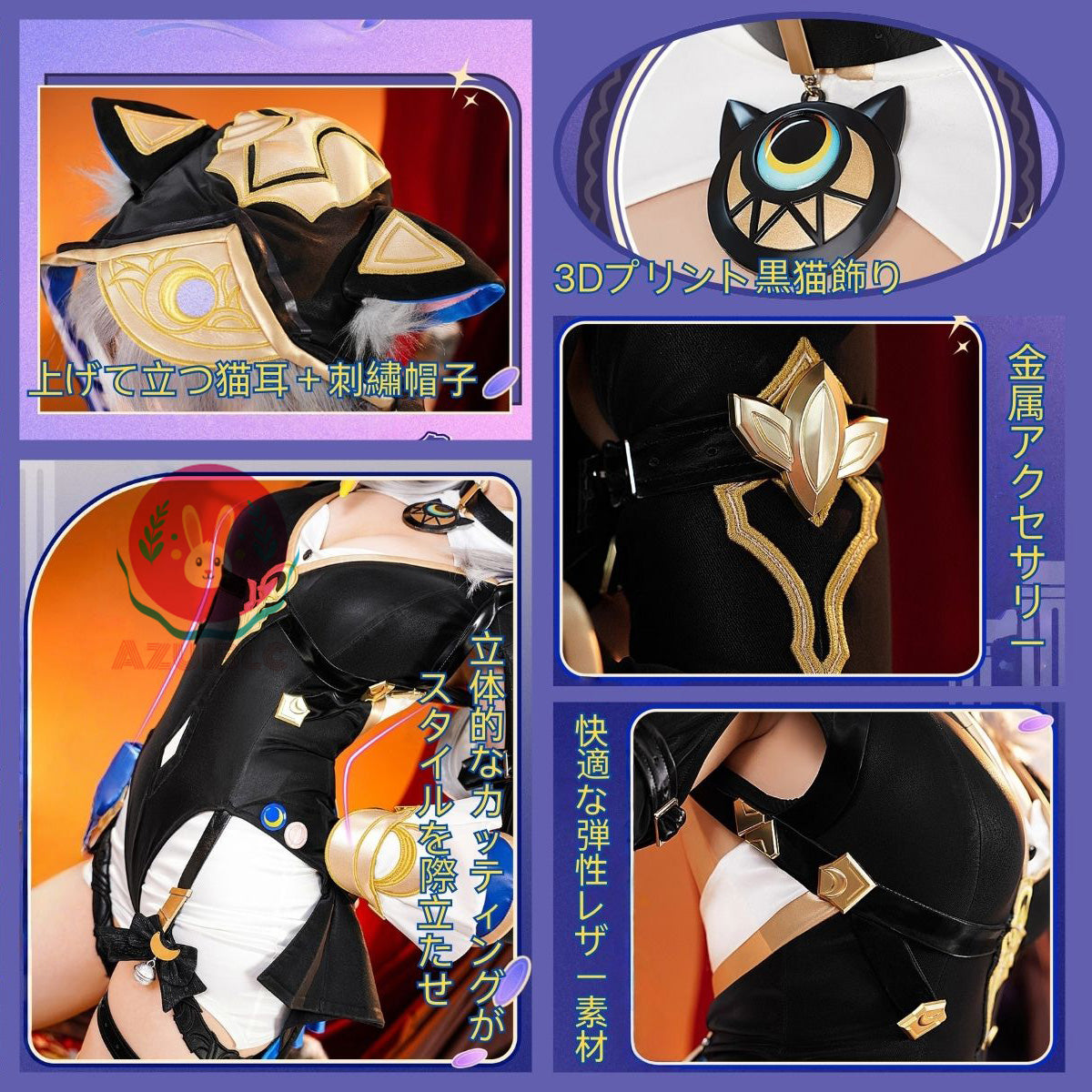 【Azuiblc】 崩壊 スターレイル  サフェル セファリア  コスプレ衣装靴カバー付き コスチュームセット グッズ おしゃれ アニメ cosplay - Azuiblc