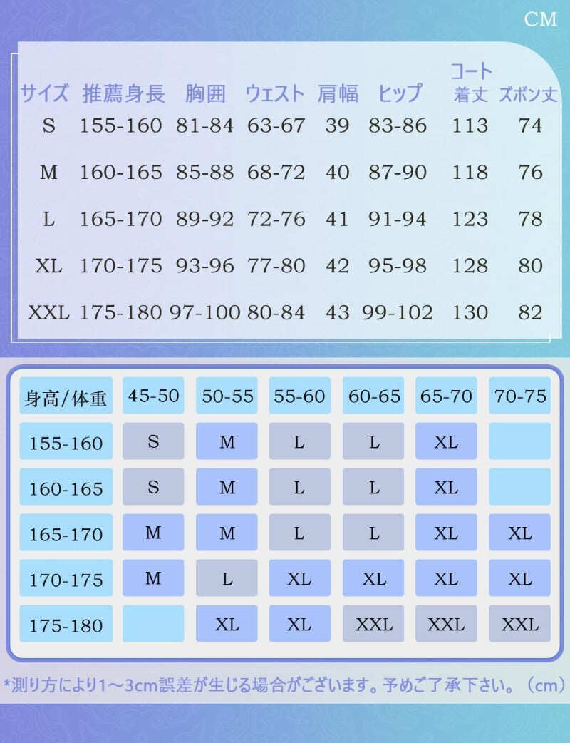現物在庫限り。完売次第終了、再生産予定なし。Azuiblc　崩壊スターレイル 彦卿 コスプレ衣装 コスチュームセット 金属アクセサリー グッズ  cosplay 変装 - Azuiblc