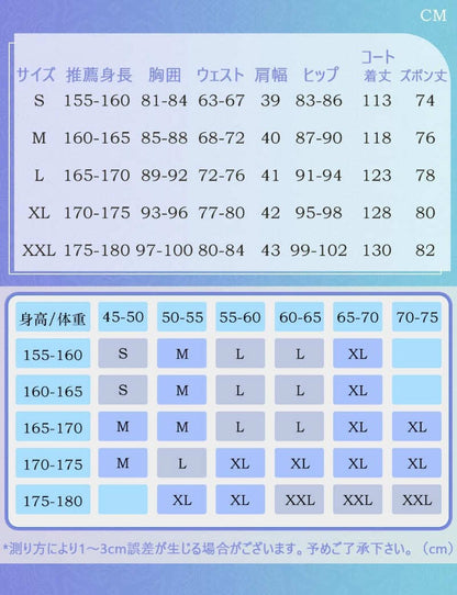 現物在庫限り。完売次第終了、再生産予定なし。Azuiblc　崩壊スターレイル 彦卿 コスプレ衣装 コスチュームセット 金属アクセサリー グッズ  cosplay 変装 - Azuiblc