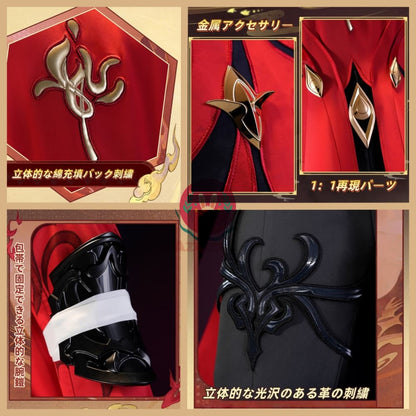 【Azuiblc】崩壊：スターレイル 千冶・刃 Mortenax Blade コスプレ衣装 金属アクセサリー コスチューム cosplay 舞台 イベント ウィッグ追加対応