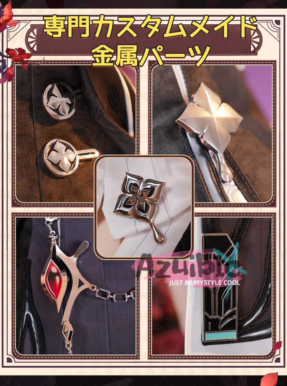 Azuiblc 崩壊スターレイル　長夜月　コスプレ衣装　記憶なのか　金属製パーツ　三月なのか　靴カバー付き　黄金裔　オロニクス　コスチューム - Azuiblc