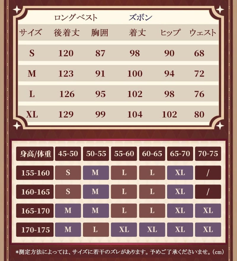 在庫納品　Azuiblc 原神　召使　アルレッキーノ　コスプレ衣装 　コスチュームセット 3D樹脂アクセサリー グッズ げんしん　cosplay 変装 仮装 　ハロウィン クリスマス イベント - Azuiblc