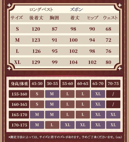 在庫納品　Azuiblc 原神　召使　アルレッキーノ　コスプレ衣装 　コスチュームセット 3D樹脂アクセサリー グッズ げんしん　cosplay 変装 仮装 　ハロウィン クリスマス イベント - Azuiblc