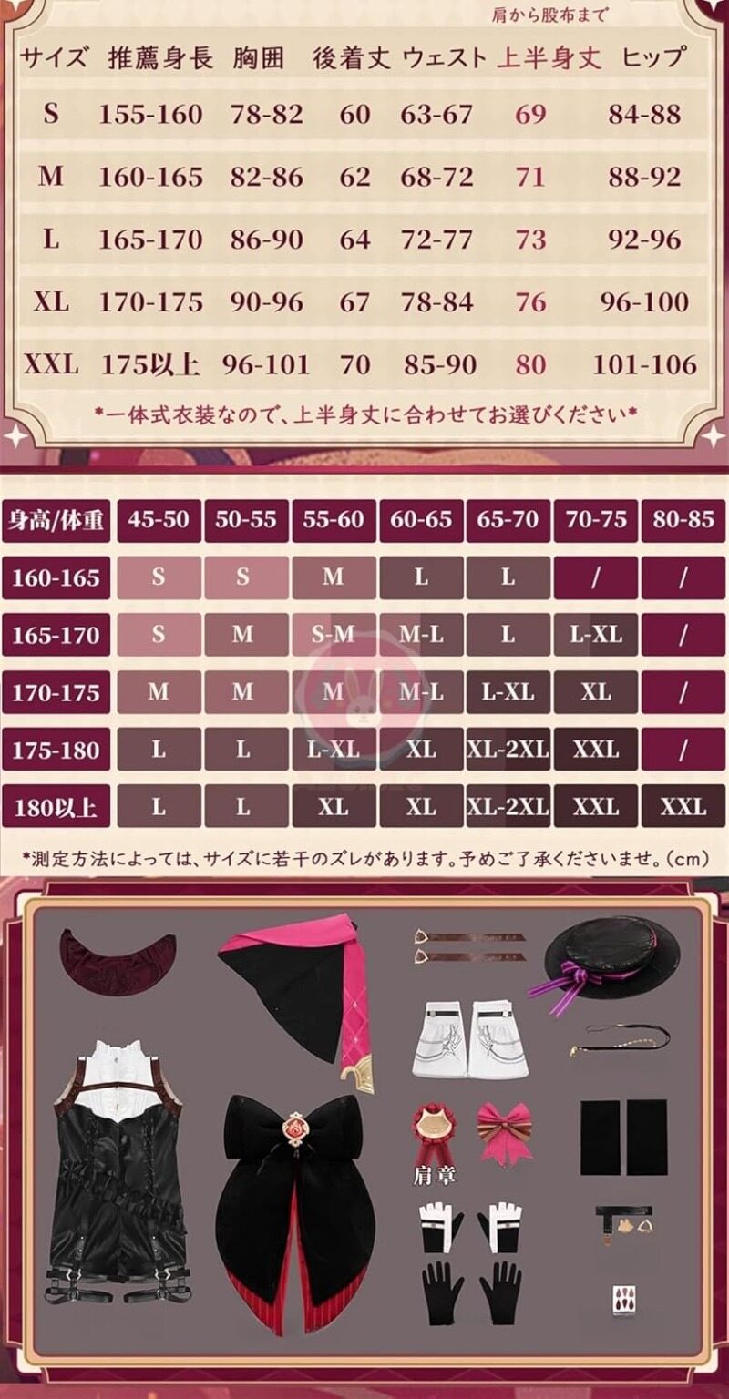 在庫納品　Azuiblc 原神　Lyney 　リネ　コスプレ衣装  フォンテーヌ　コスチュームセット 炎 帽子付　マジシャン　グッズ げんしん 　cosplay 変装 仮装 　 ハロウィン クリスマス イベント - Azuiblc