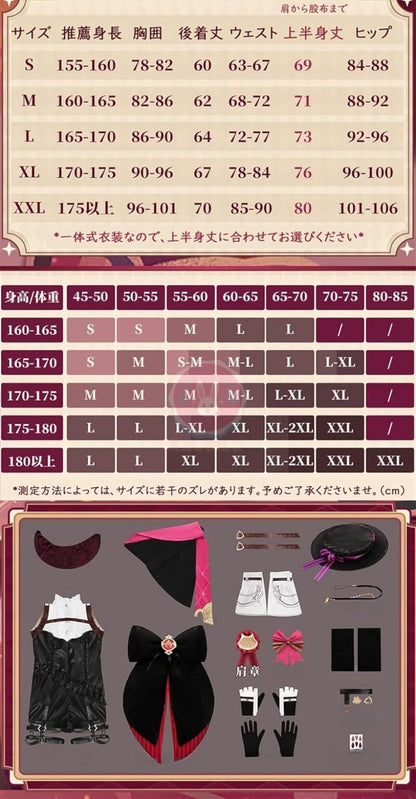 在庫納品　Azuiblc 原神　Lyney 　リネ　コスプレ衣装  フォンテーヌ　コスチュームセット 炎 帽子付　マジシャン　グッズ げんしん 　cosplay 変装 仮装 　 ハロウィン クリスマス イベント - Azuiblc