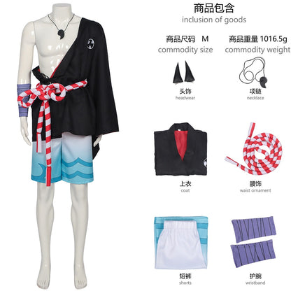 Azuiblc　超かぐや姫  帝 アキラ  コスプレ衣装　彩葉の兄　和服　コスチューム　夏着