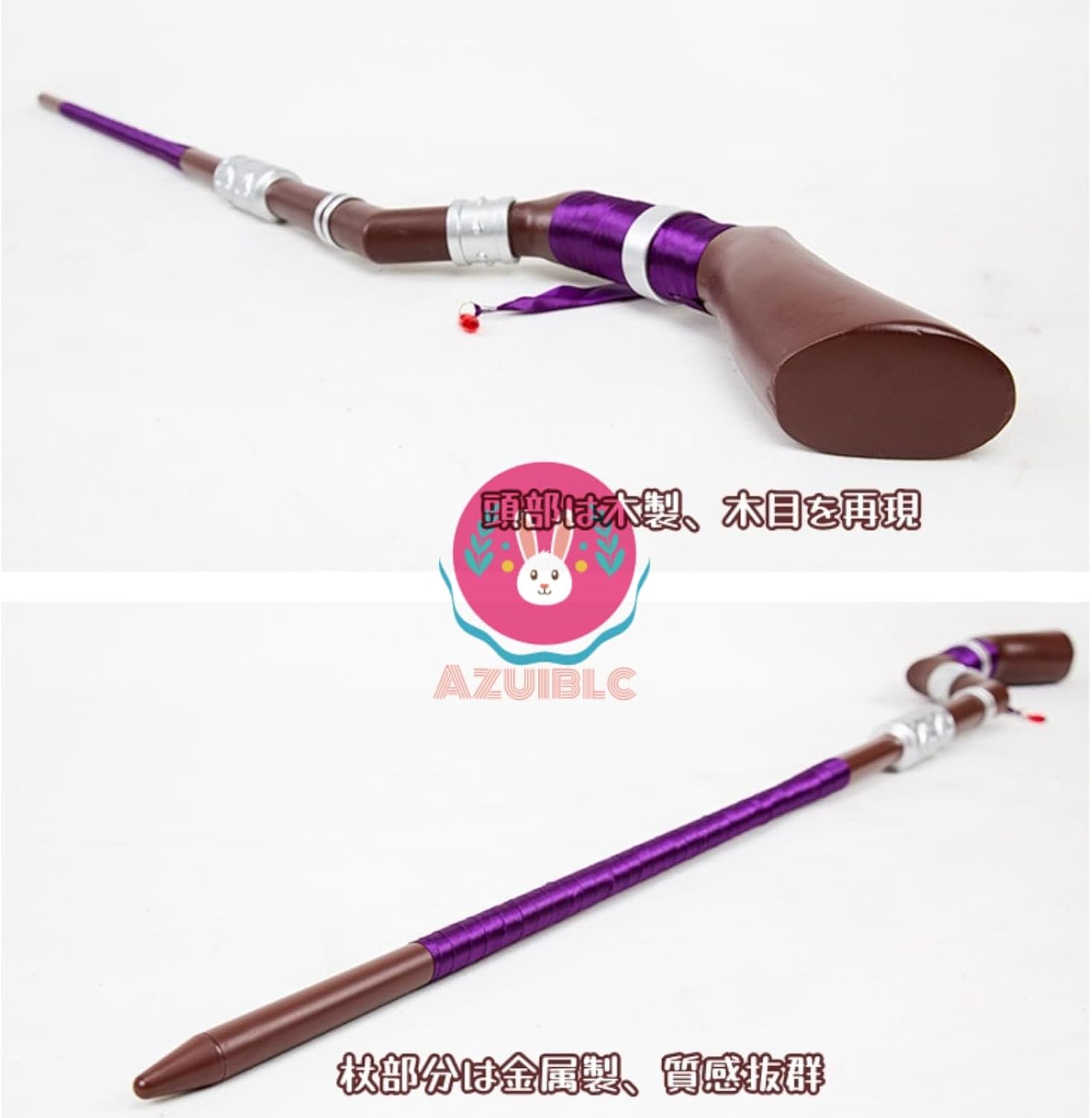 Azuiblc】葬送のフリーレン フェルン 杖 魔法の杖 1：1再現 147cm 木製